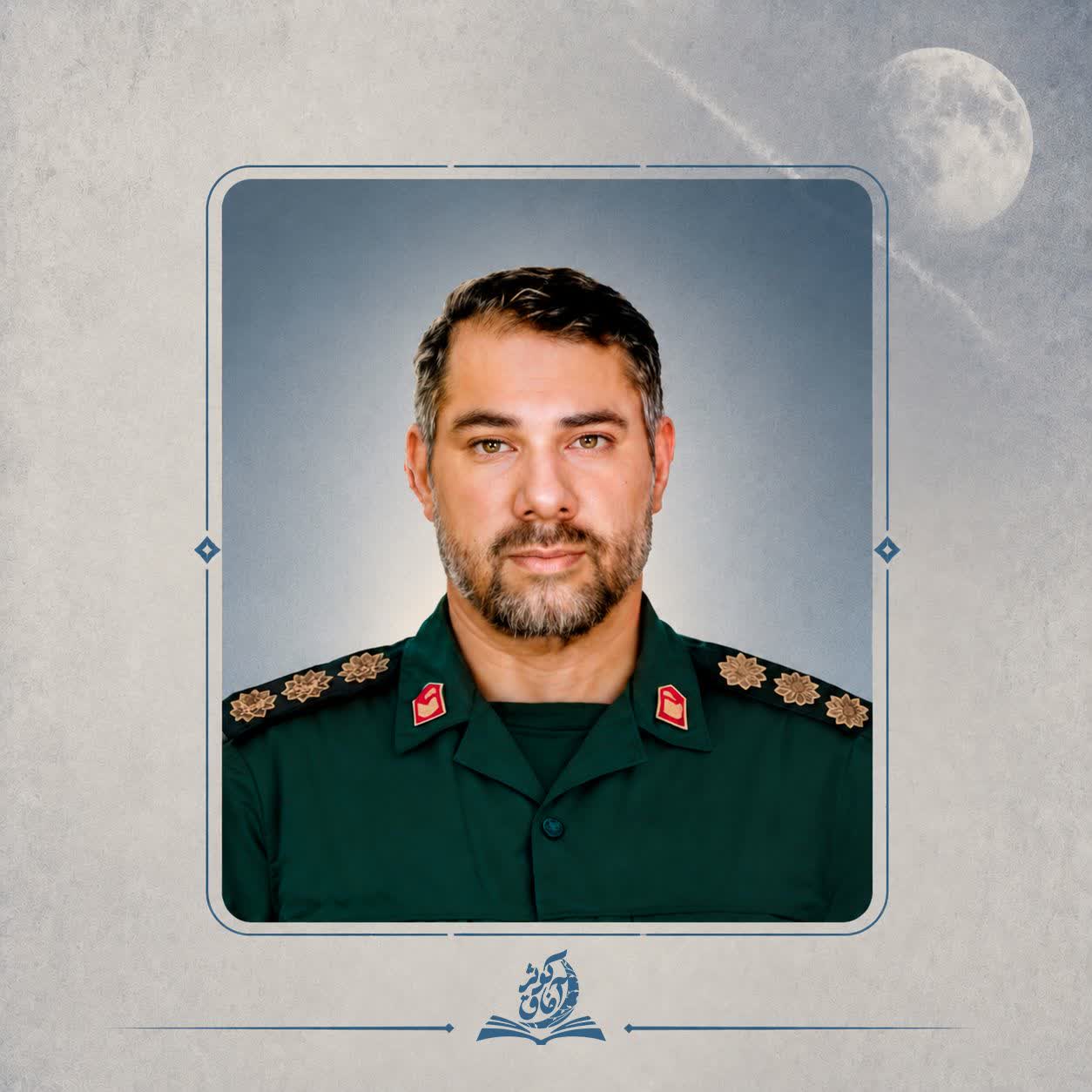 شهید سرهنگ سعید آذربادگان